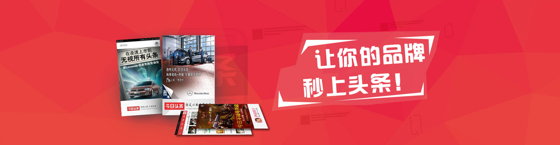 乌什信息流优化