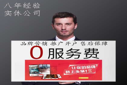 信息流广告投放公司案例实操经验谈